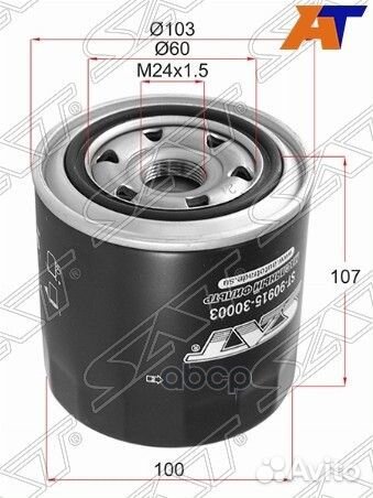 Фильтр масляный toyota 2C/3C ST-90915-30003 Sat