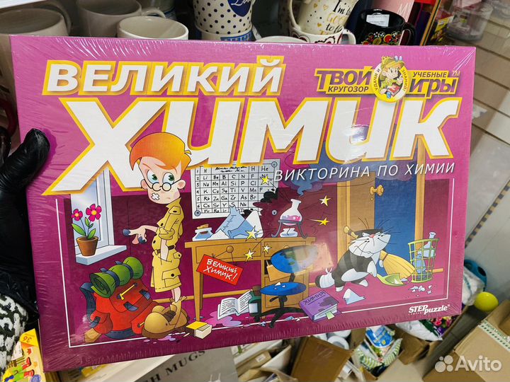 Настольная игра, семейная