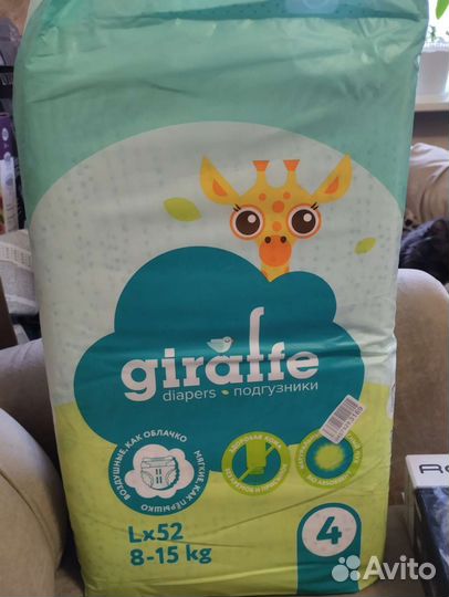 Подгузники