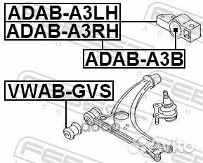 Сайлентблок рычага задн левый audi A3 05-13 ADA