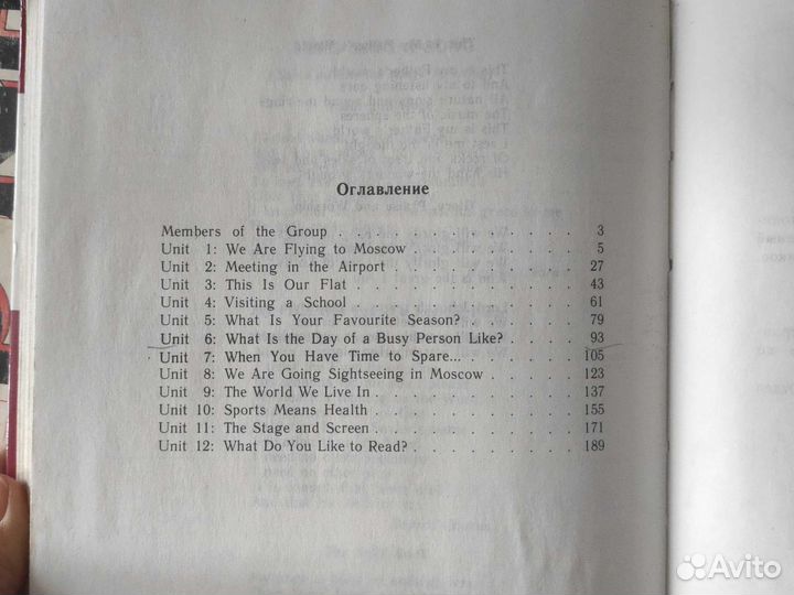 Черчение и учебник по английскому 10 класс
