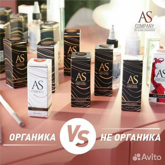 Пигменты для татуажа