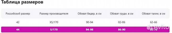 Кардиган женский befree