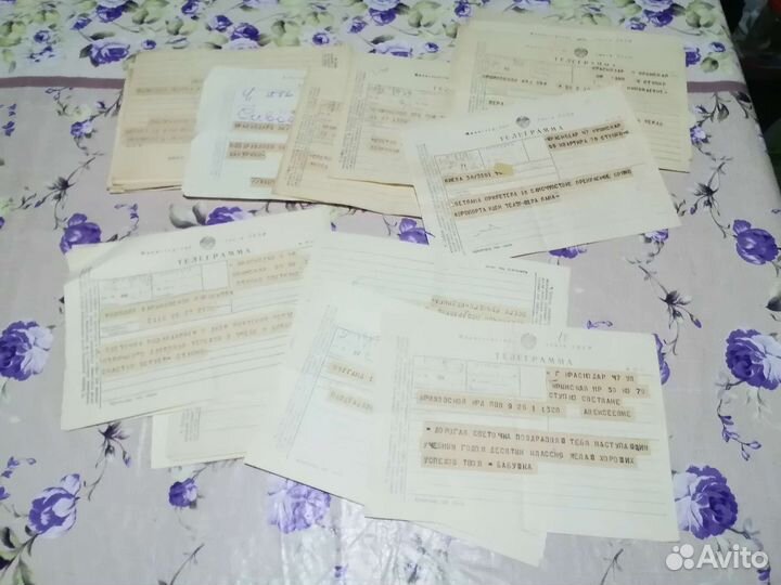 Телеграммы СССР