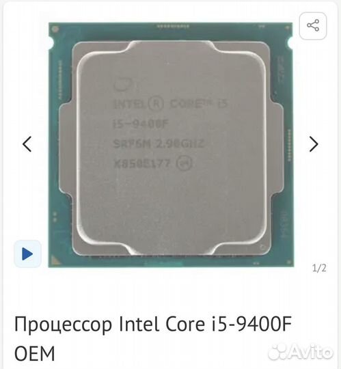 Процессор i5 9400f + Asus prime H310M-K R2.0