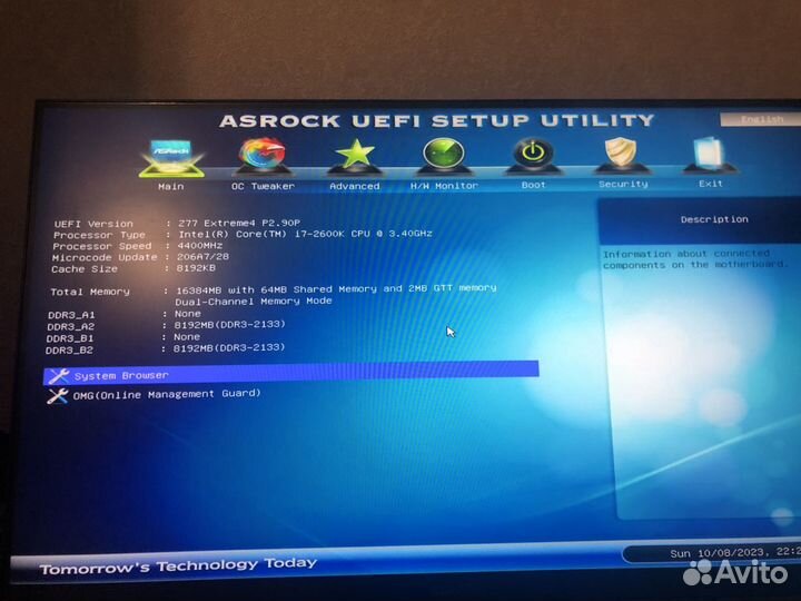 Комплект 1155 I7 2600