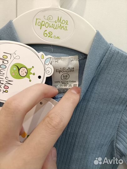 Новая одежда для малышей