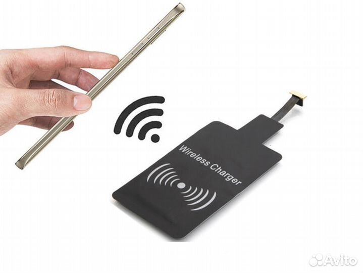 Приемник беспроводной зарядки на все телефоны