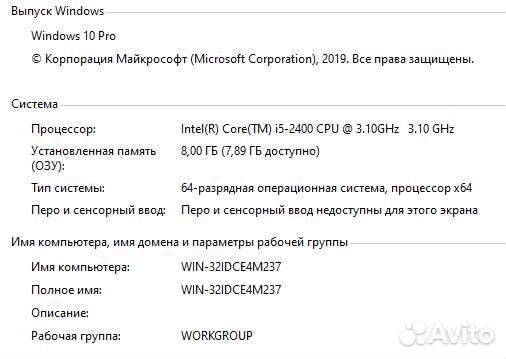 Игровой пк Intel Core i5, RX 470, SSD