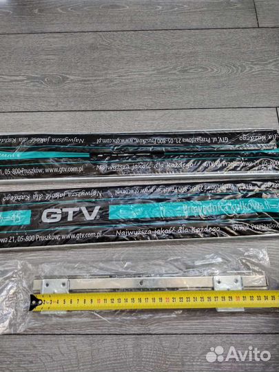 Выдвижные направляющие