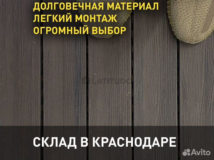 Садовый паркет из дпк со склада