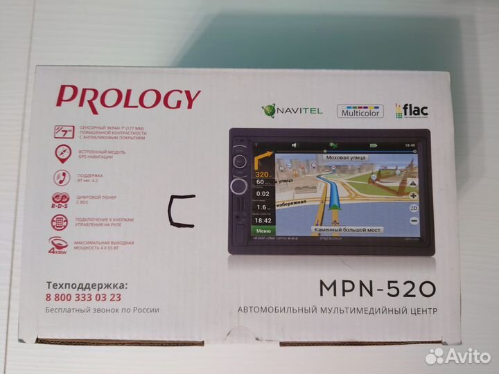 Prology mpn 520