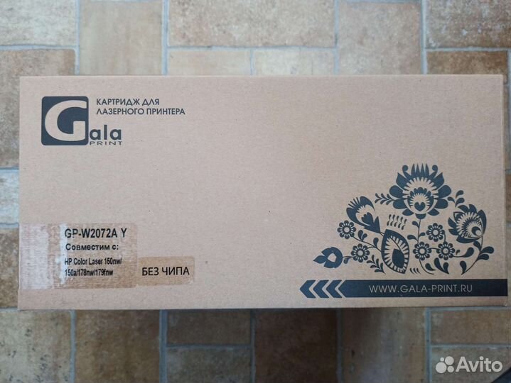 Набор картриджей для лазерных принтеров HP