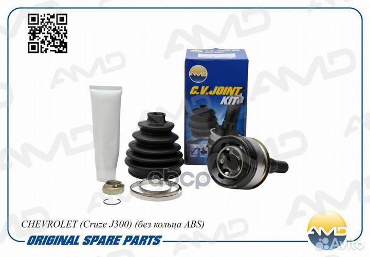 Шрус наружный (без кольца ABS) AMD.SH127 AMD.SH