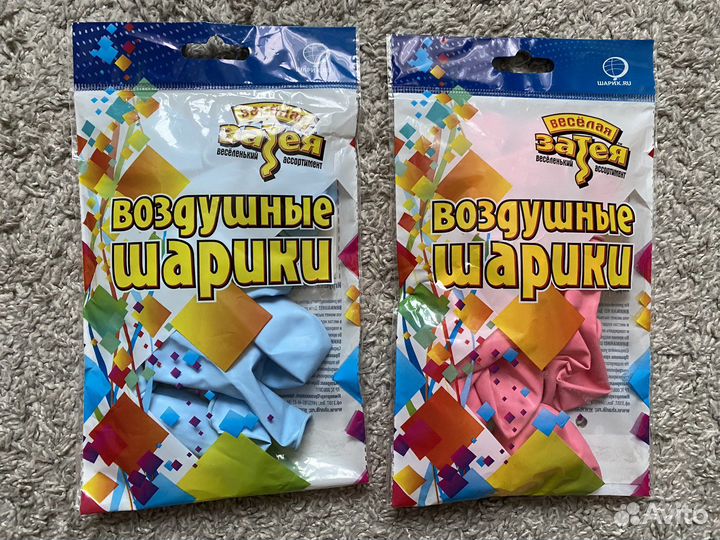 Шар мальчик или девочка