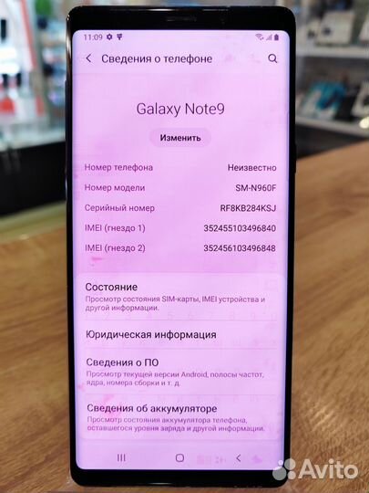 Samsung Galaxy Note 9, 6/128 ГБ