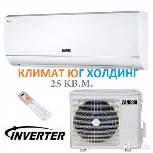 Кондиционер