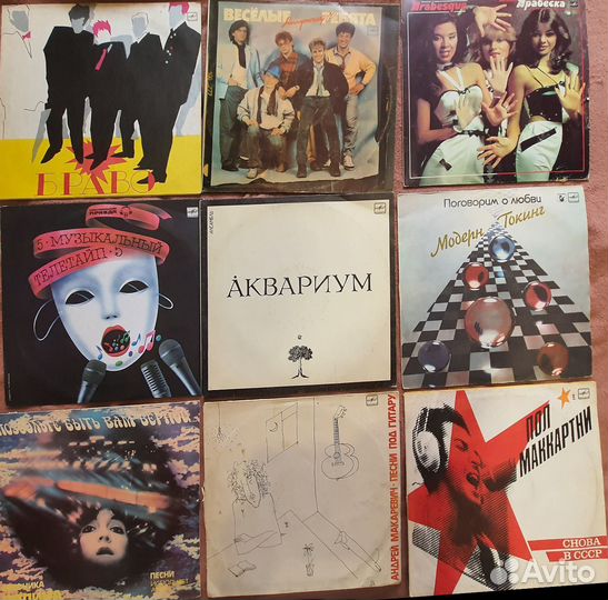 Виниловые пластинки