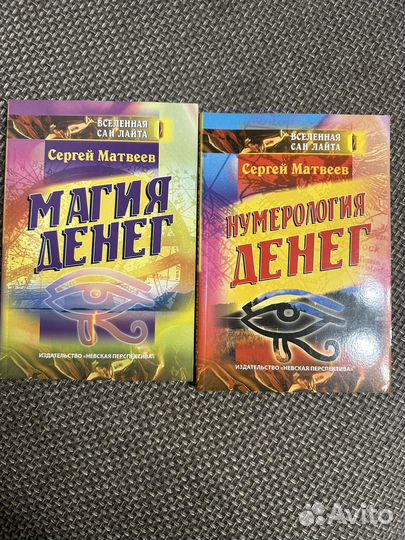 Книги в ассортименте