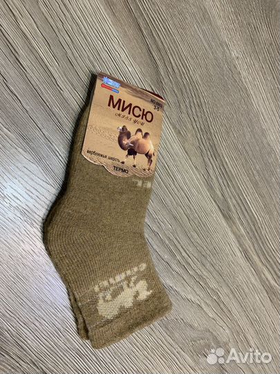 Шерстяные носки детские