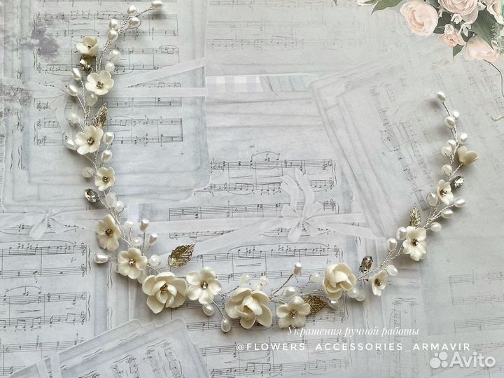 Длинные серьги