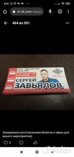 Пригласительные