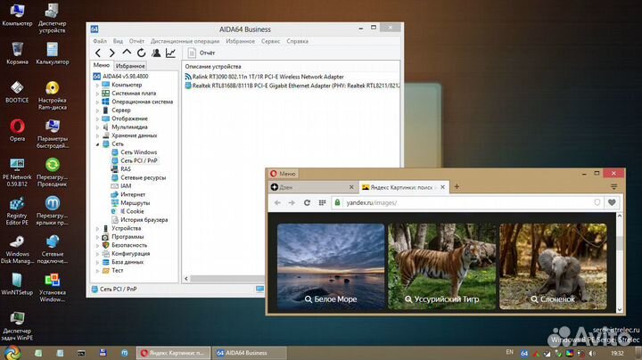 WI-Fi модули Ralink RT3090 и др