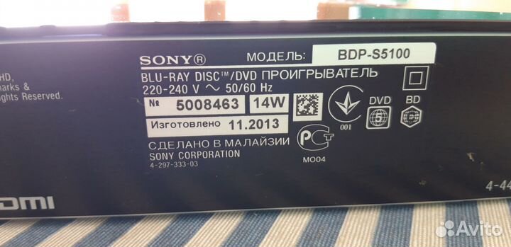 Sony DVD плеер Blu-ray BDP-S5100