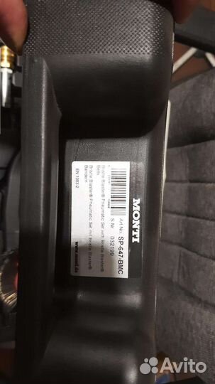 Пневматическая машинка