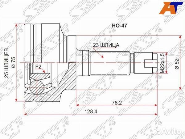 Шрус привода honda zest