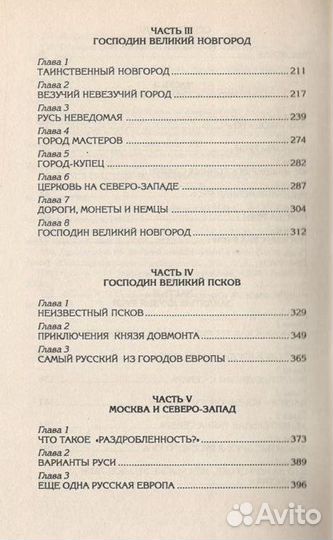 Буровский А.М. 