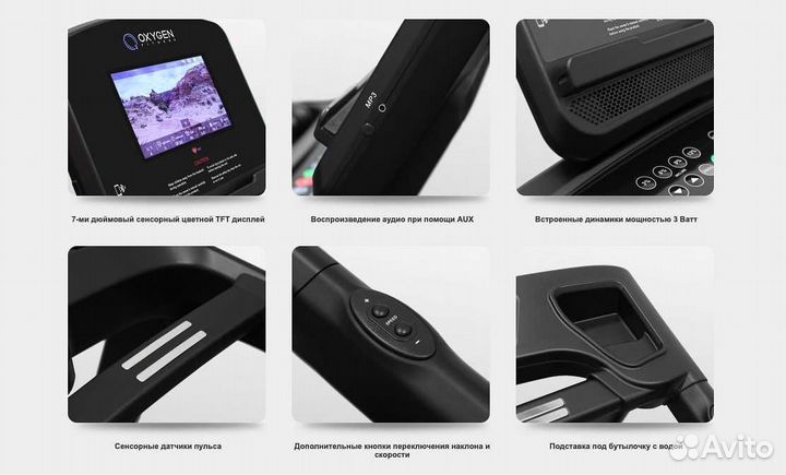 Oxygen Fitness New Classic Argentum TFT v.1.4