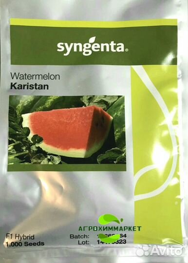 Семена арбуза каристан