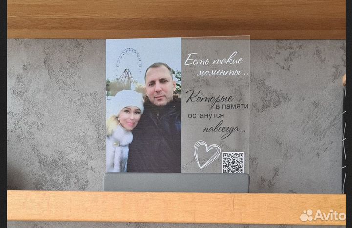 Постер-рамка на стекле с фото art097