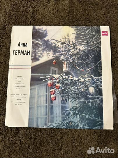 Пластинки Анны Герман 2lp Ex/Ex