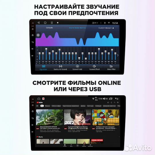 Магнитола Android Skoda Octavia A5 (2004-2013)