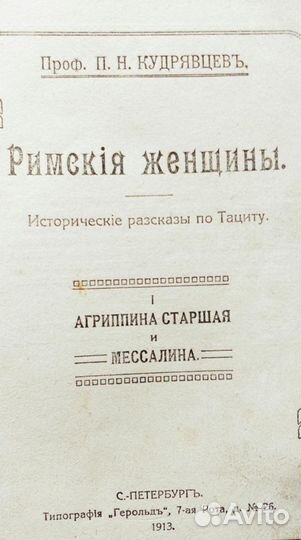 Книга с иллюстрациями 