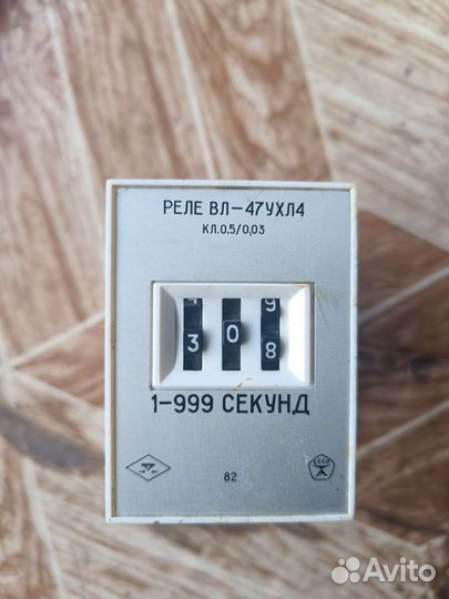 Измерительные приборы СССР
