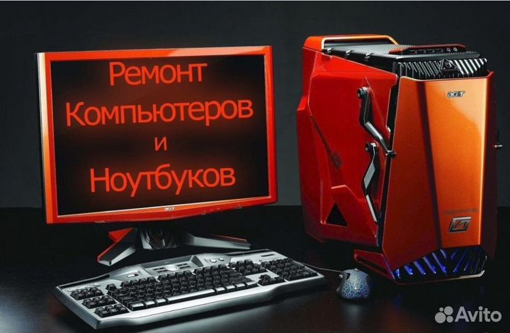 Ремонт ноутбука, телефона, телевизора