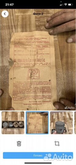 Птичка никель на багажник м21