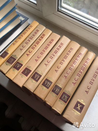 Пушкин А.С., 1977 год