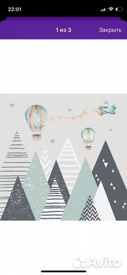 Фотообои детские