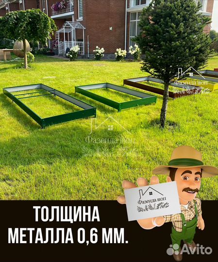Грядки полимерные