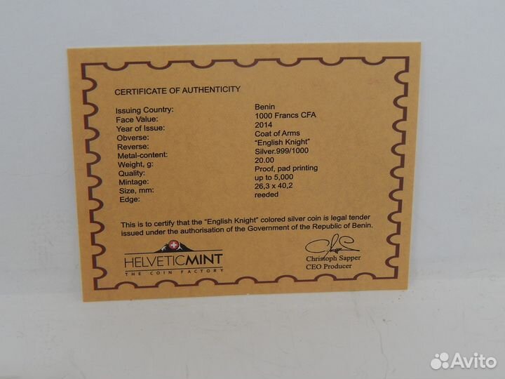 1000 франков Рыцарь -серебро