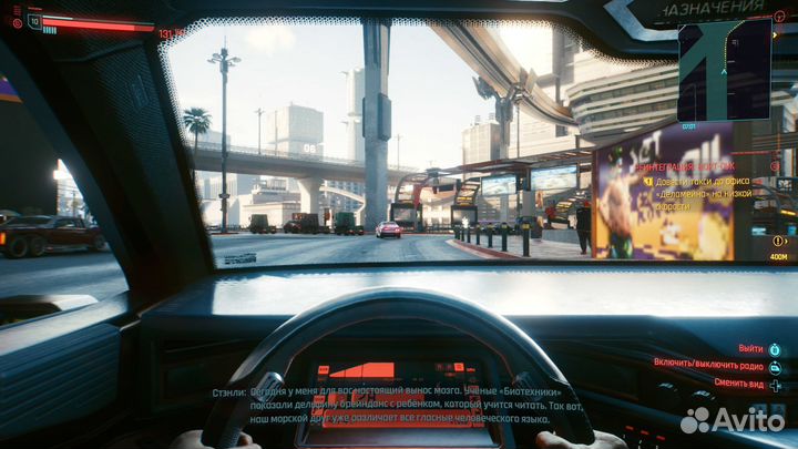 Диск Cyberpunk 2077 PS4 / Новый