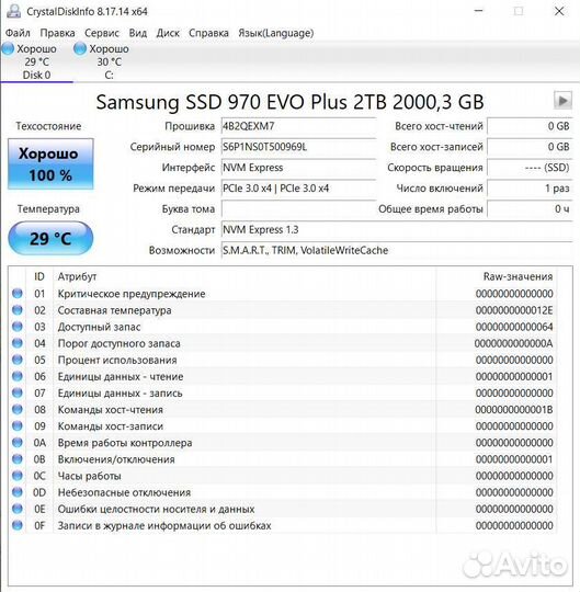 Samsung 970 EVO Plus 2 Tb M.2