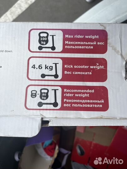 Самокат взрослый