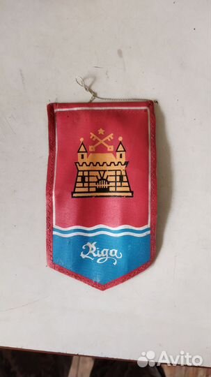 Вымпел Рига СССР