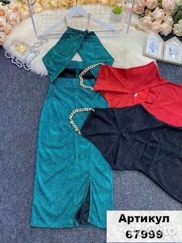 Платье женское