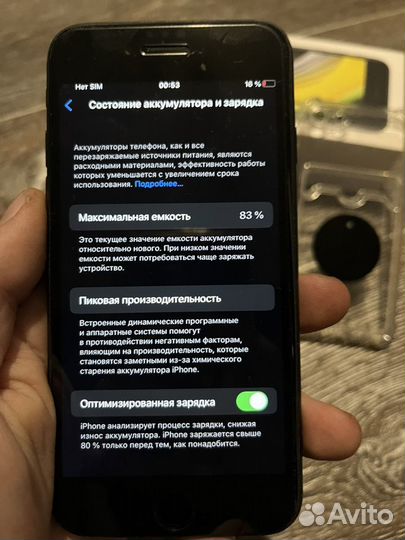 iPhone SE, 64 ГБ